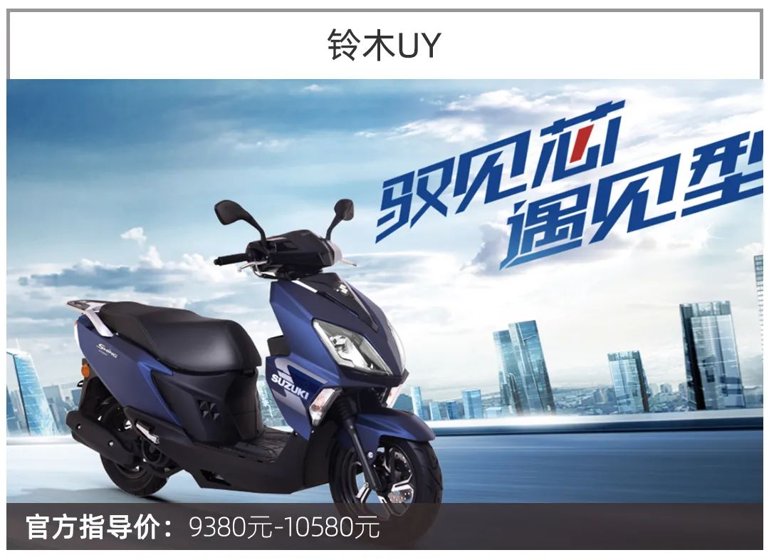 摩托车保值产品,摩托车什么类型的保值最好