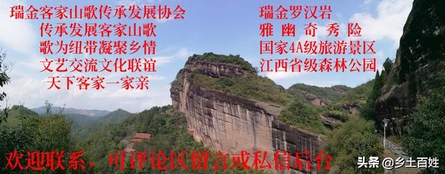 浙江省绍兴市诸暨市濂溪周氏溯源和村落