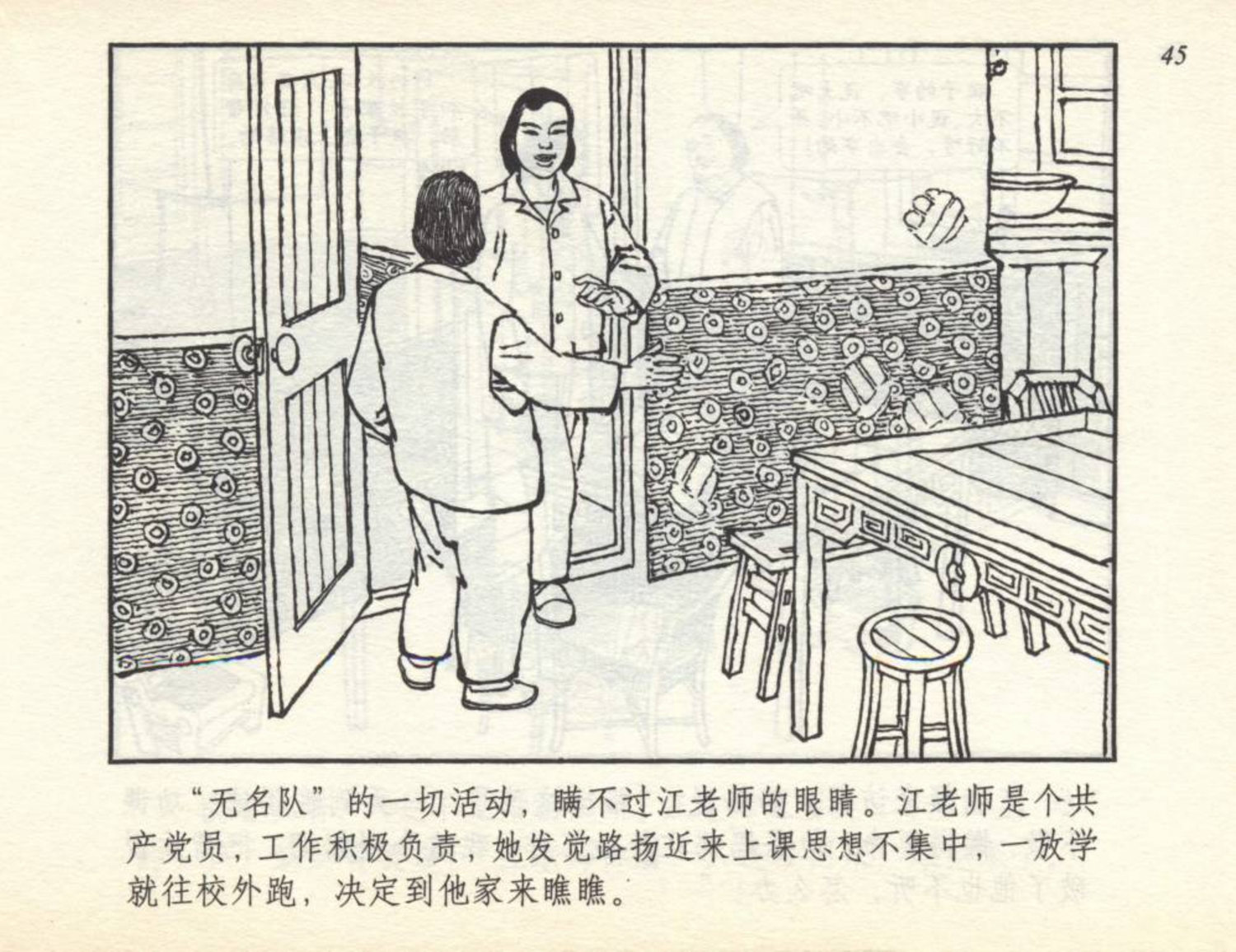 足球小将漫画绘画,足球小将漫画书全套彩色版