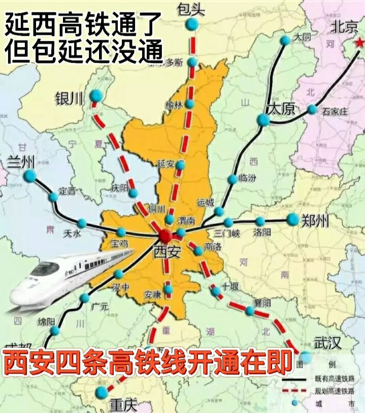 作为革命老区的延安，现在发展得怎么样了？