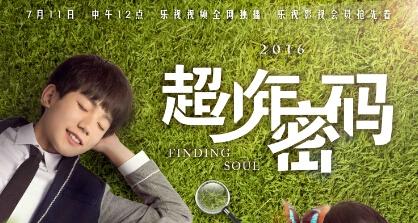 王源拥有另一种身份，TFBOYS面临解散？我们来看经纪公司怎么说