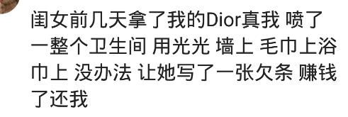 迪奥真我喷出来酒精味,香奈儿5号和迪奥真我