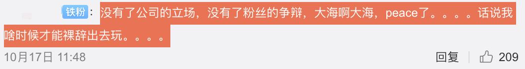 威神直播李秀满,威神v经纪