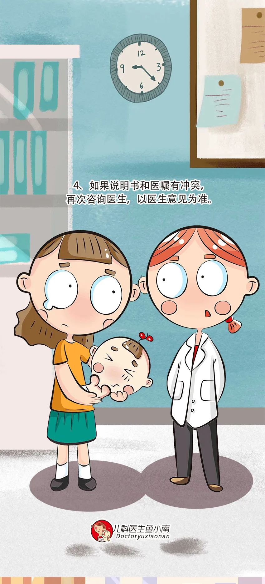 海淘儿童药品暗藏风险,海淘儿童药真的有效吗