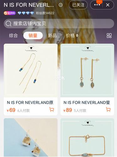 平价不廉价的饰品推荐,平价不撞饰品清单