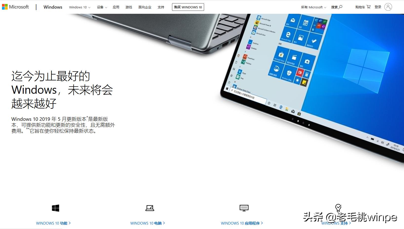 新买的ssd固态硬盘怎么装系统,如何安装ssd固态硬盘
