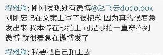 又翻车了,被gay骗感情,为捞钱无下限?