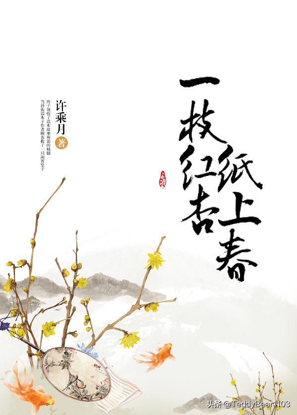 情节紧凑的古言重生小说,经典文笔轻松幽默古言小说