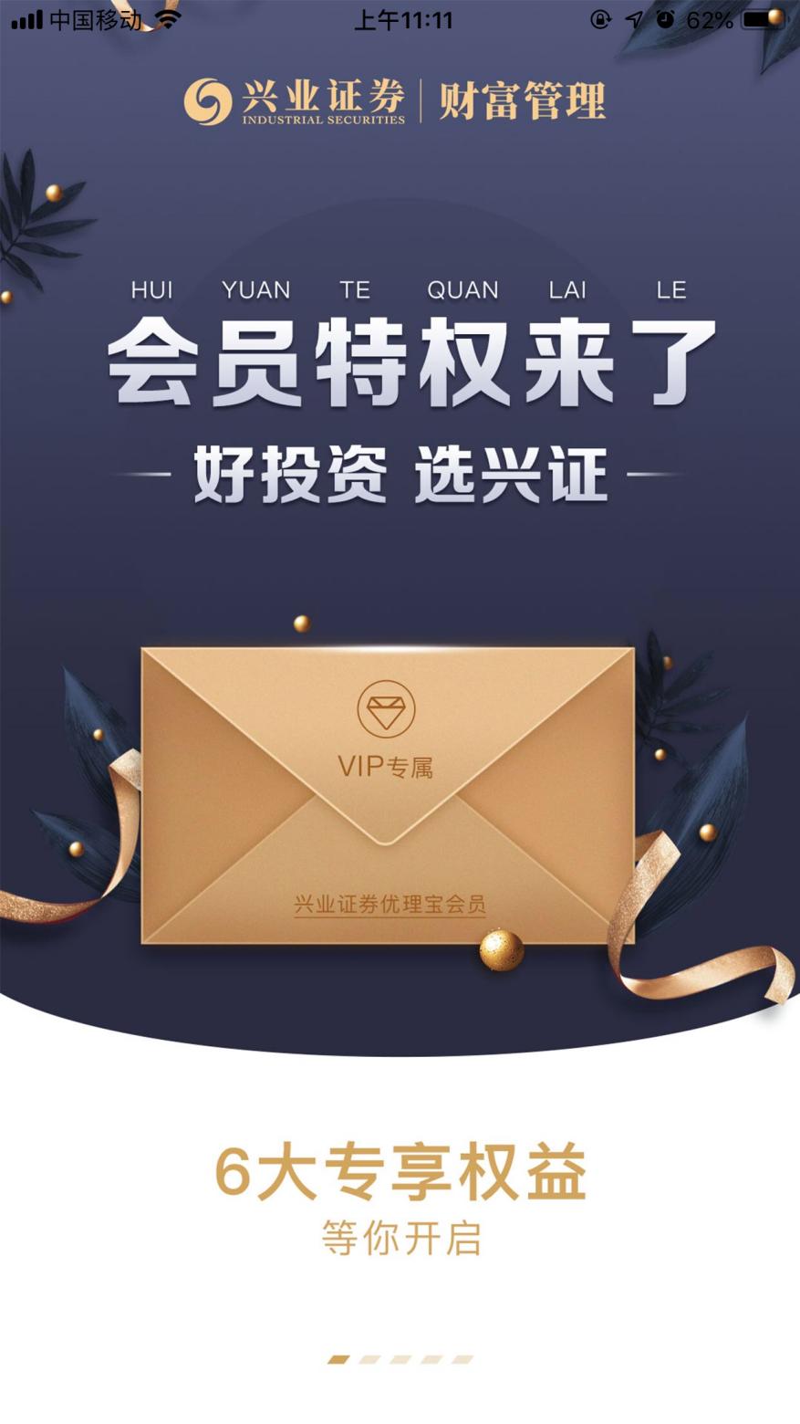 炒股新手买什么股票,炒股新手选什么板块