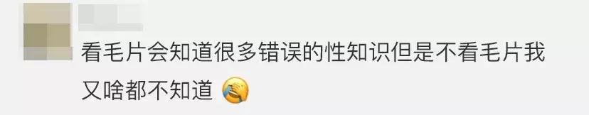 缺乏性教育,中国缺乏性教育