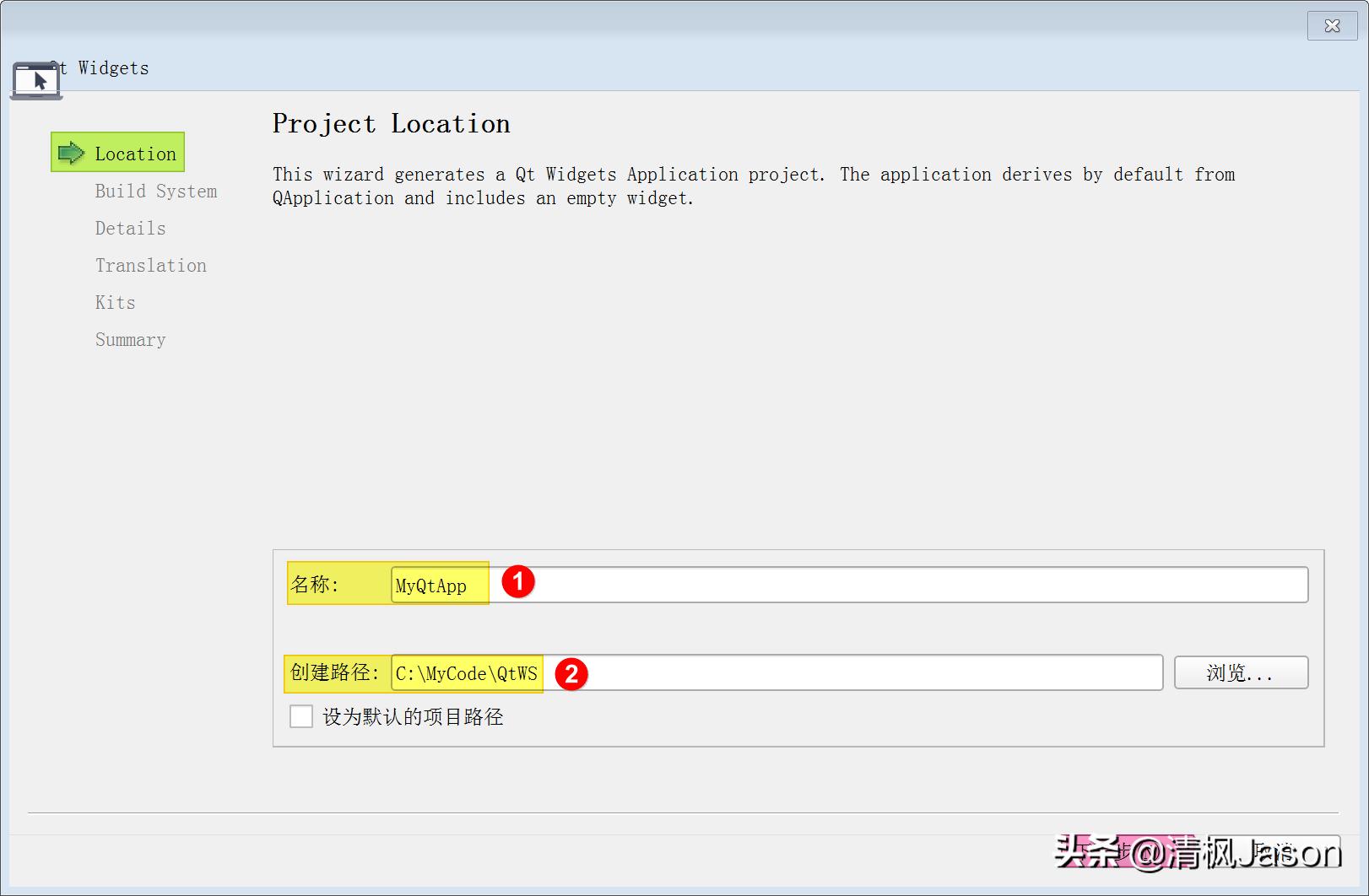 windows平台软件,qt5.9.0安装教程及配置