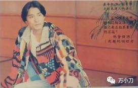 梁家辉与清纯少女的异国之恋,梁家辉发哥小弟