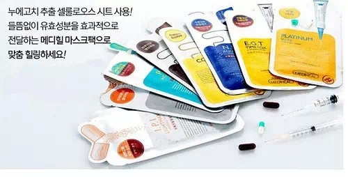 韩国化妆品可莱丝面膜全系列各个功效介绍