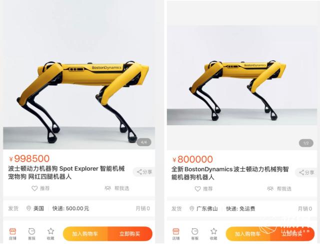 spot机器狗企业版,机器狗spot35年进化史