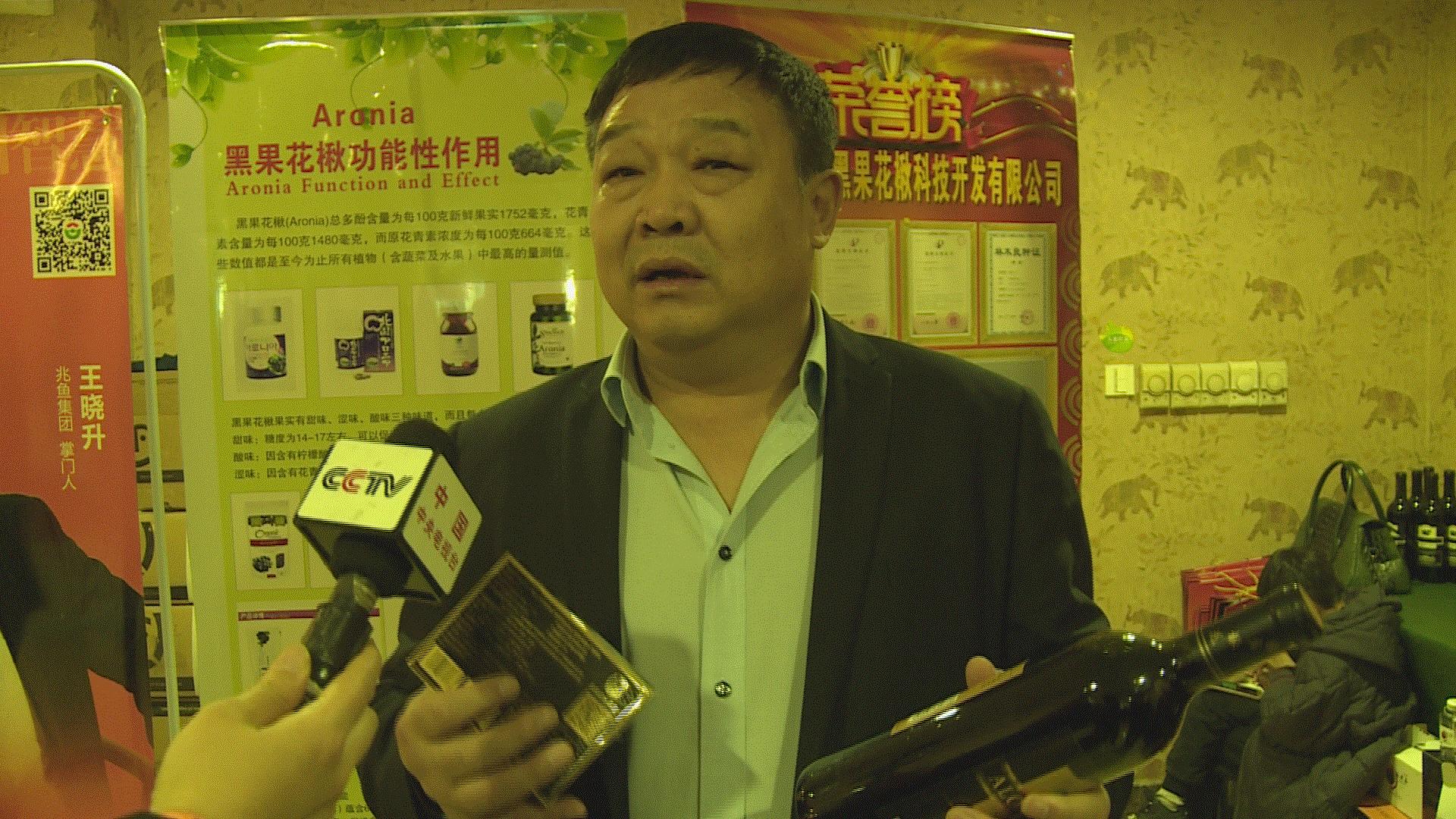 黑果花楸市场前景如何,黑果花楸收购的是鲜品吗