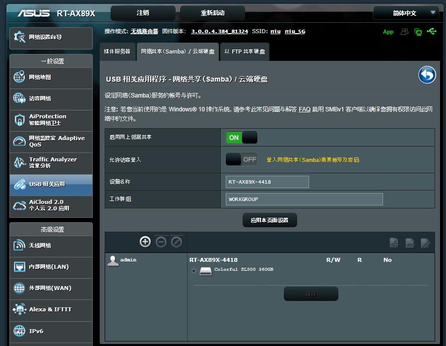 千兆宽带wifi6路由器怎么选择,帝王蟹来了视频