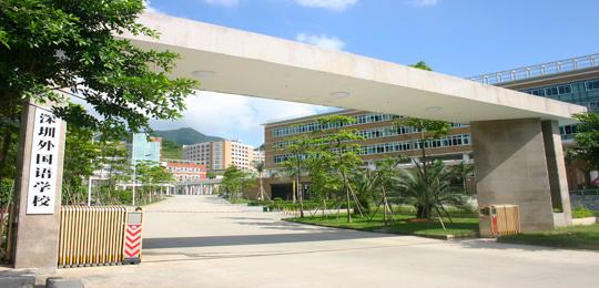 深圳的重本率是多少,深圳的重本率有多高