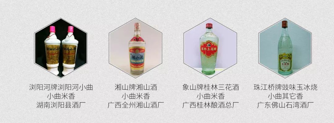 说清“53优”白酒，记这4点就够了