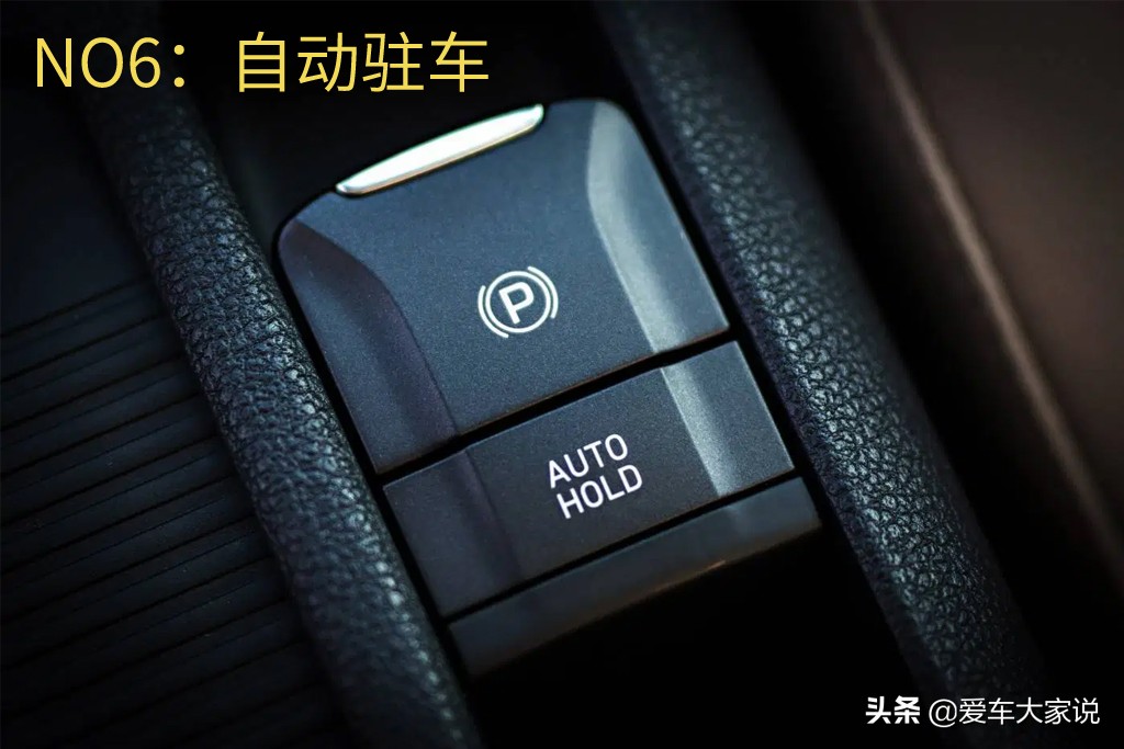 汽车上auto是什么功能键,汽车空调auto按键怎么用