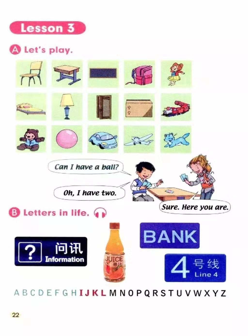 一年级英语课本第三单元人教版,unit3一年级英语人教版