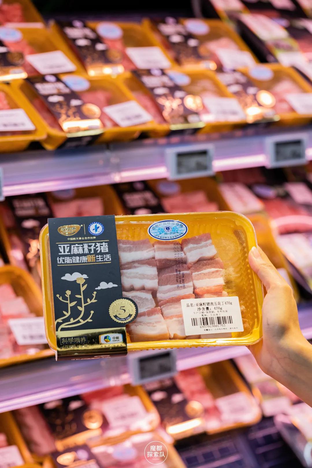 踏入「宝藏超市」，一键解锁魔都最IN年货指南