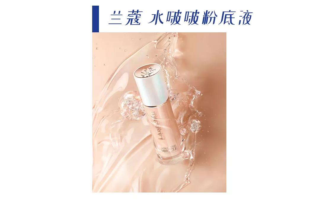 2020年秋季彩妆新品,不是我吹这一套绝了