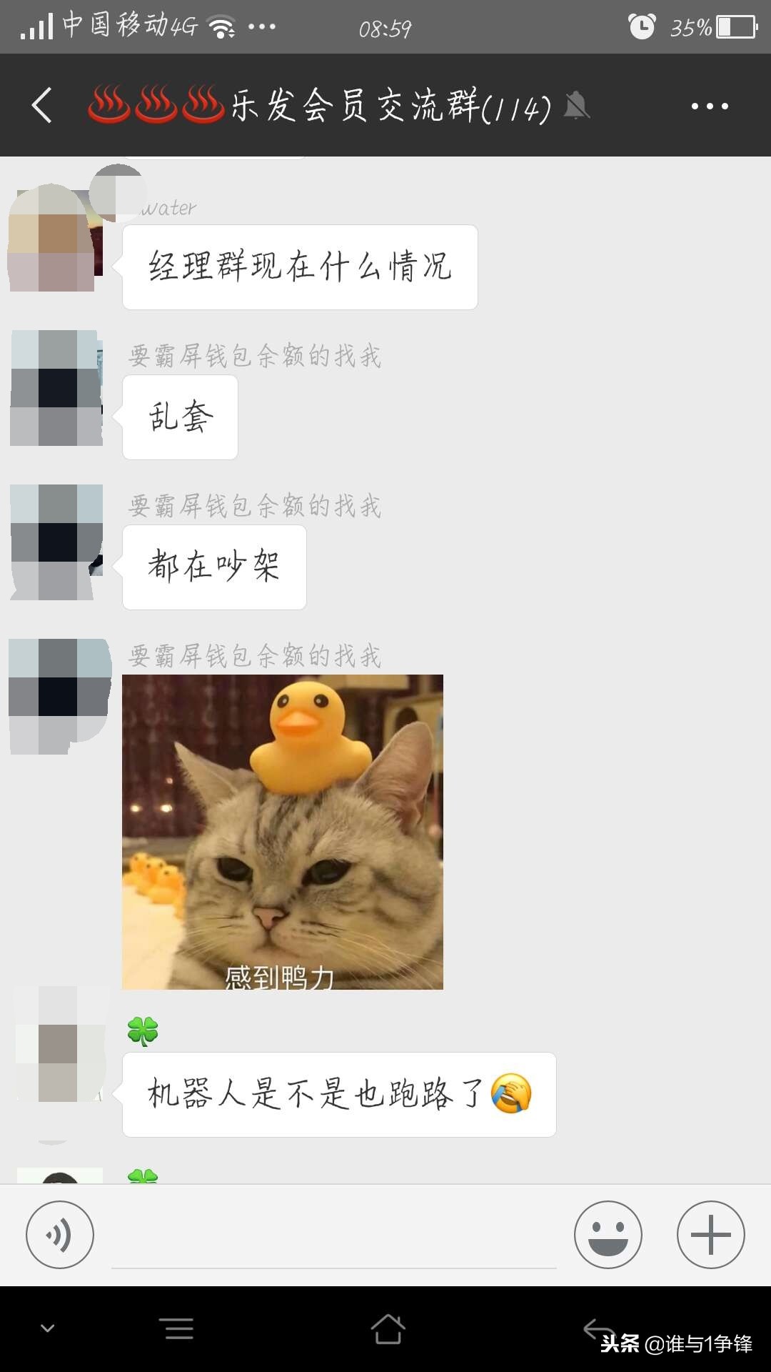 最新跑路平台消息,曝光最近跑路的平台