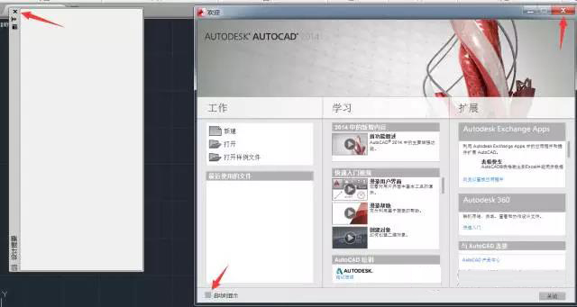 2014cad教程视频全套,cad2014版本安装教程详解