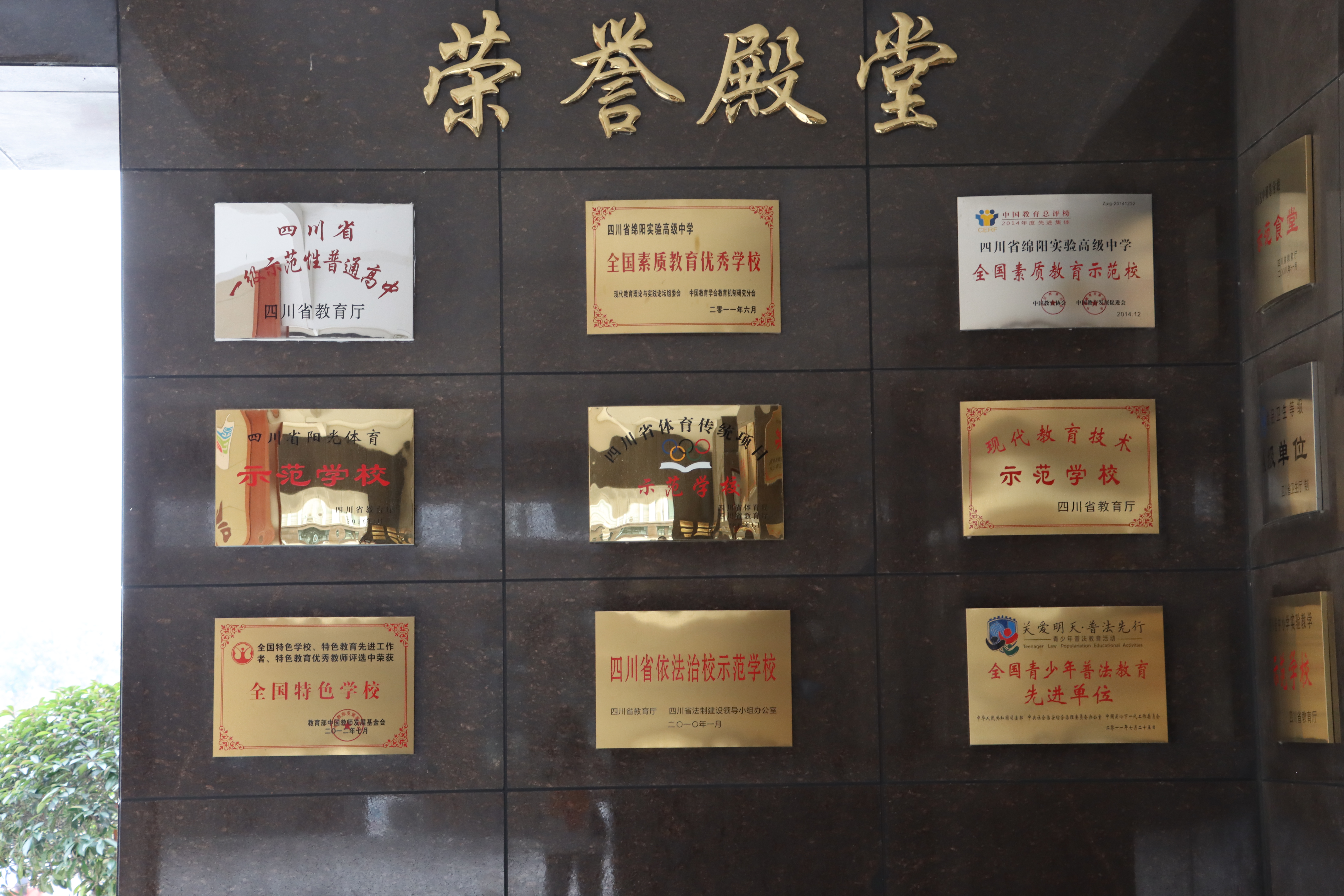 你不知道的高中,你不知道的高中物理