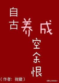 6本古言架空宠文小说:强推「捡来的男人登基了」【表妹多娇】