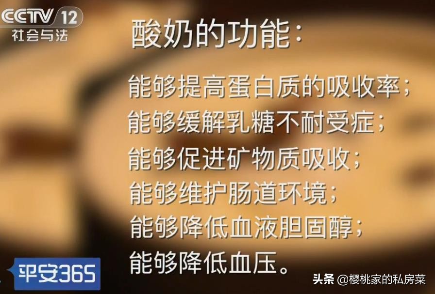 涨知识了酸奶怎么喝,酸奶也可以这样喝