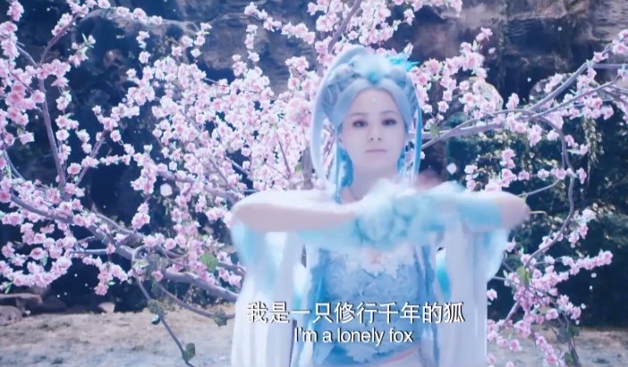 被迷住了！别总说白娘子了，这些美艳女妖，各个都撩