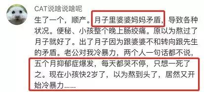 “一咳嗽，整条裤子都湿了…”女人生完孩子的后遗症有多可怕？