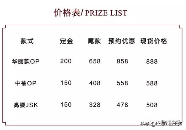 lolita实体店必买清单,lolita质量好的店铺推荐