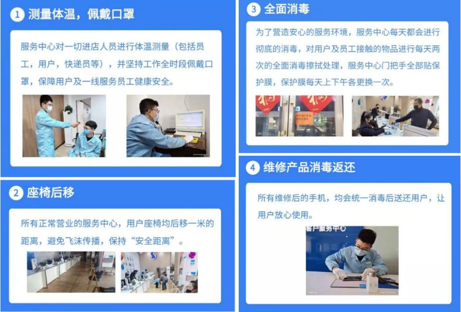 海底捞有售后服务吗,vivo售后服务号称业内海底捞