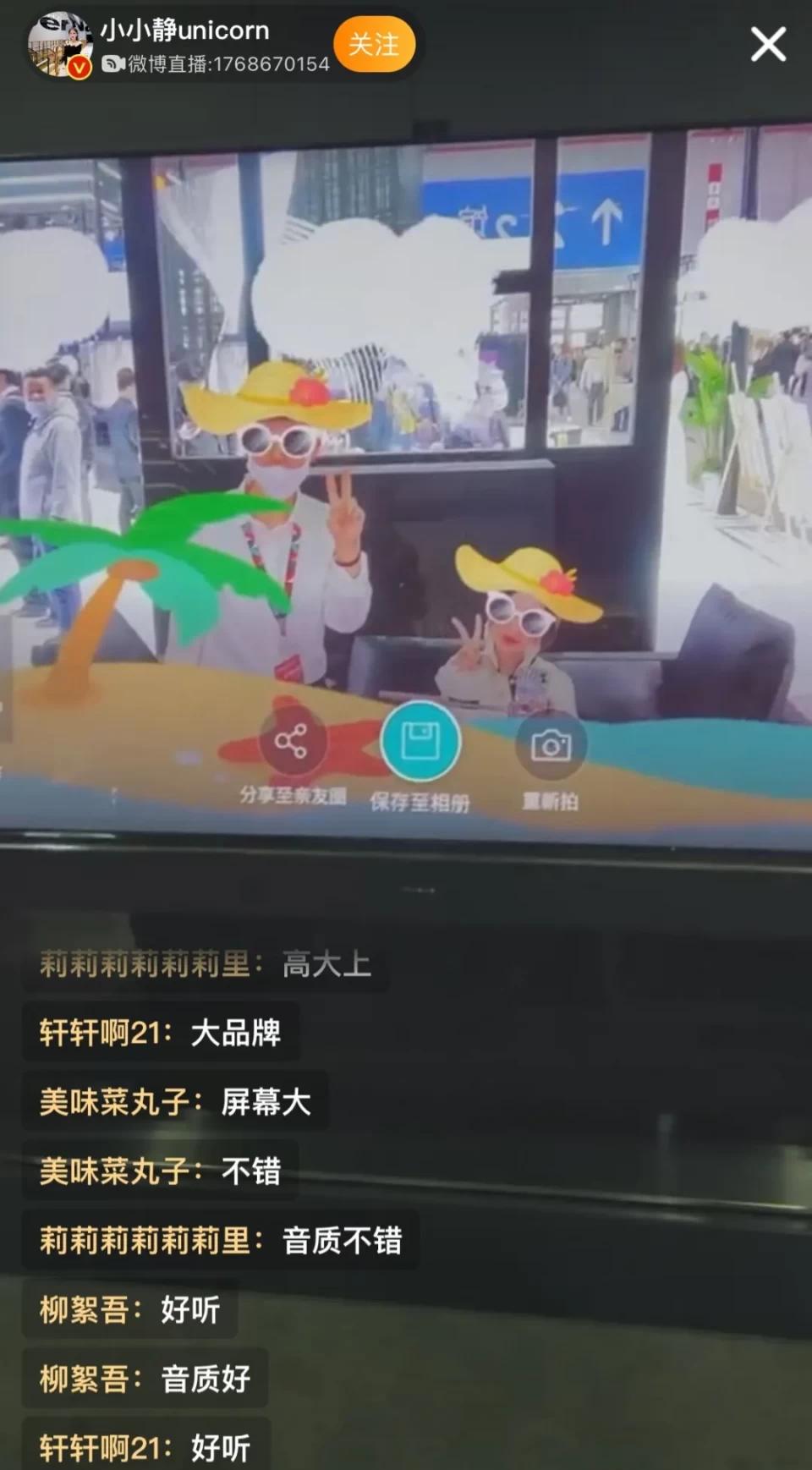 今年awe会擦出哪些火花,awe海信活动