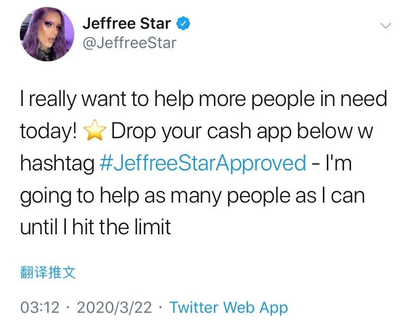 网红如何抗疫？婊气又毒舌的J姐，正在推特上直接打钱