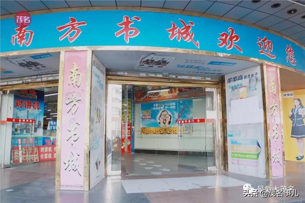 下雨天茂名打卡的地方,茂名阴天适合去什么地方