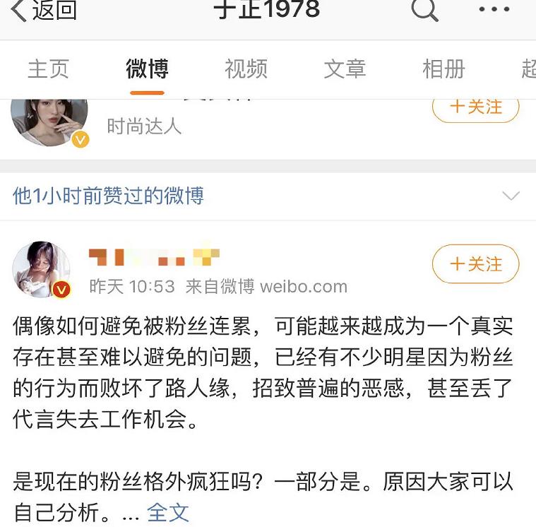 知名作家评价肖战：长得太帅，又是顶流，很多人视之为眼中钉