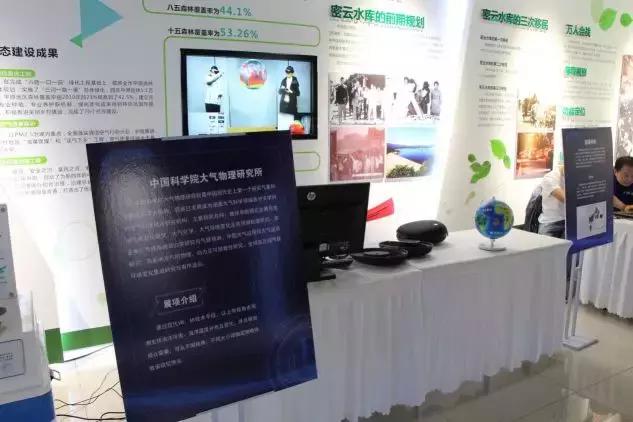 一场科技盛宴2019密云科技周精彩开幕