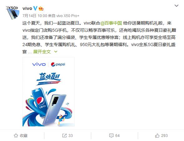 王嘉尔2020vivo,王嘉尔vivo线下