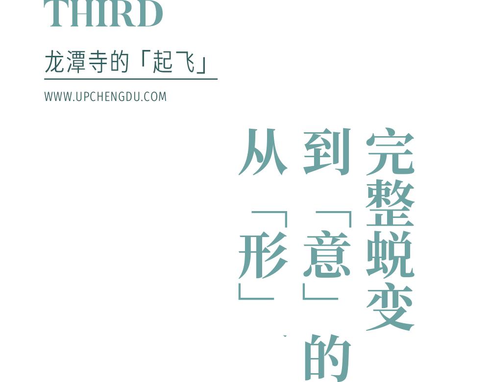 最近成华区新消息,最新成华区消息