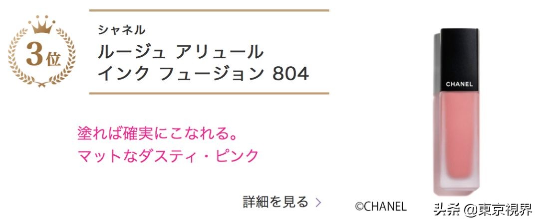 日本美妆排行榜平价产品,日本必备美妆品牌排行榜