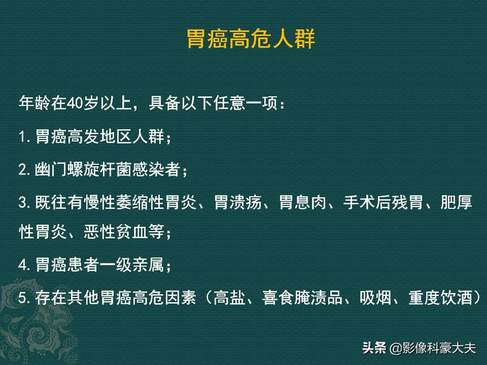 医圣张仲景，隔了1800年，用一盘饺子救了他