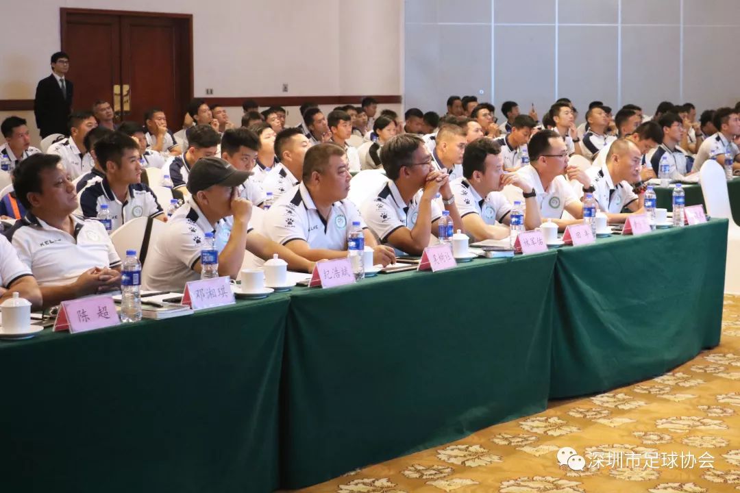 深圳市足协召开裁判中期培训总结交流执法要点学习新规则