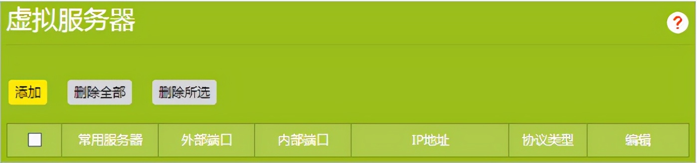 tp-linkwdr7500,tp-link路由器tl-wdr5660怎样