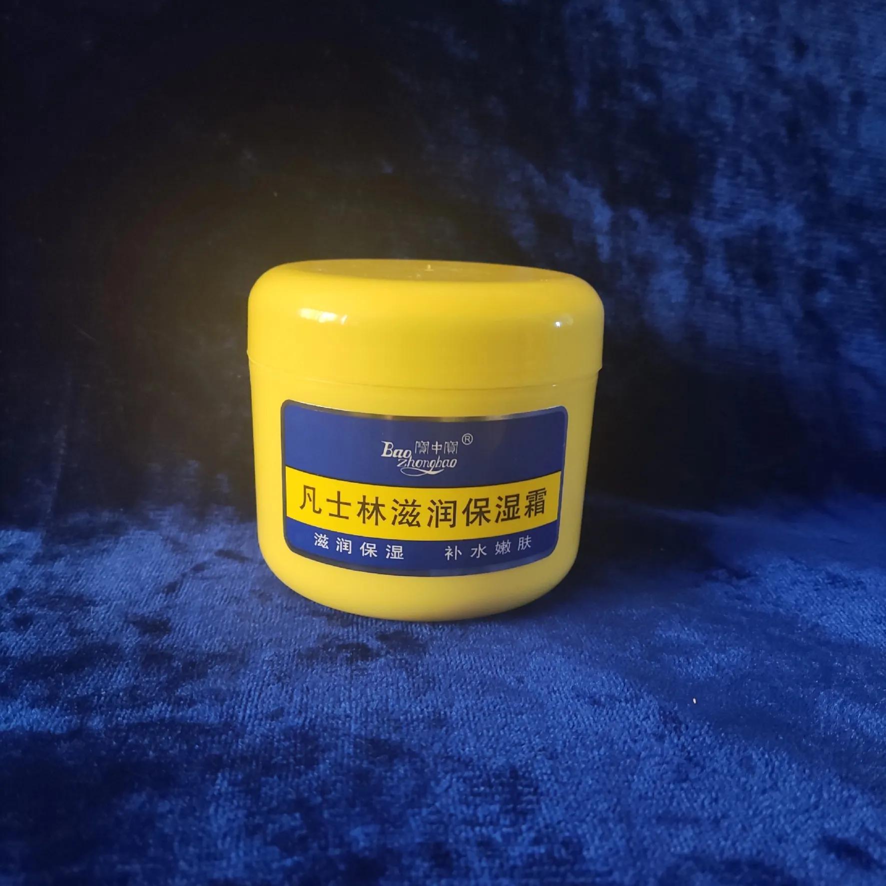 国货之光真香现场,国货真香视频大全