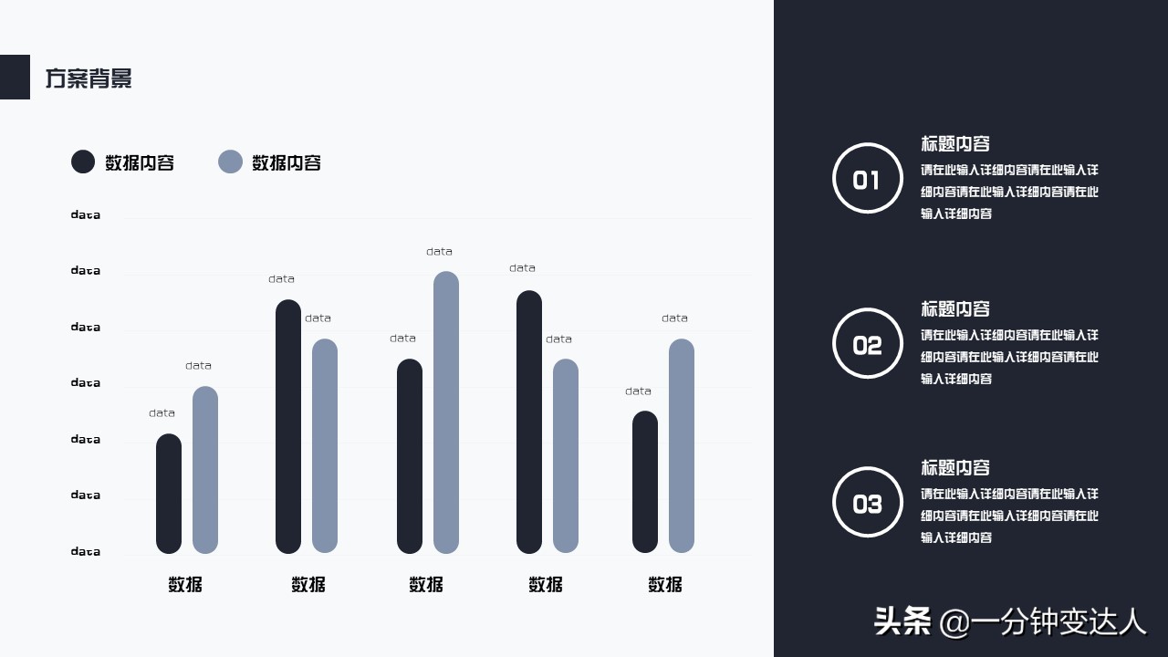 鍝佺墝钀ラ攢璁″垝ppt妯℃澘鍏嶈垂,绾夸笂钀ラ攢ppt妯℃澘