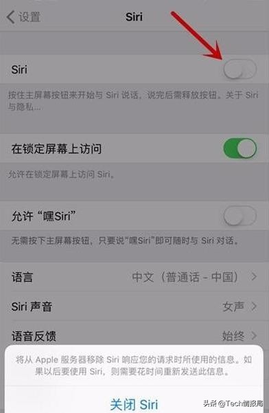 苹果手机耗电的设置有哪些要关闭,苹果手机怎么设置耗电没那么快
