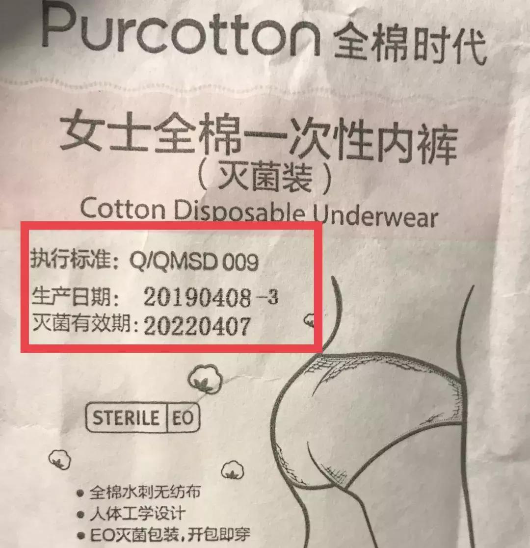 休闲裤男试穿报告图片,裤子试穿报告